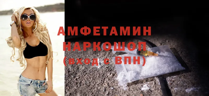 мориарти наркотические препараты  где купить наркотик  Велиж  Amphetamine Premium  hydra ONION 