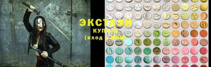 ЭКСТАЗИ MDMA  наркота  shop клад  Велиж 