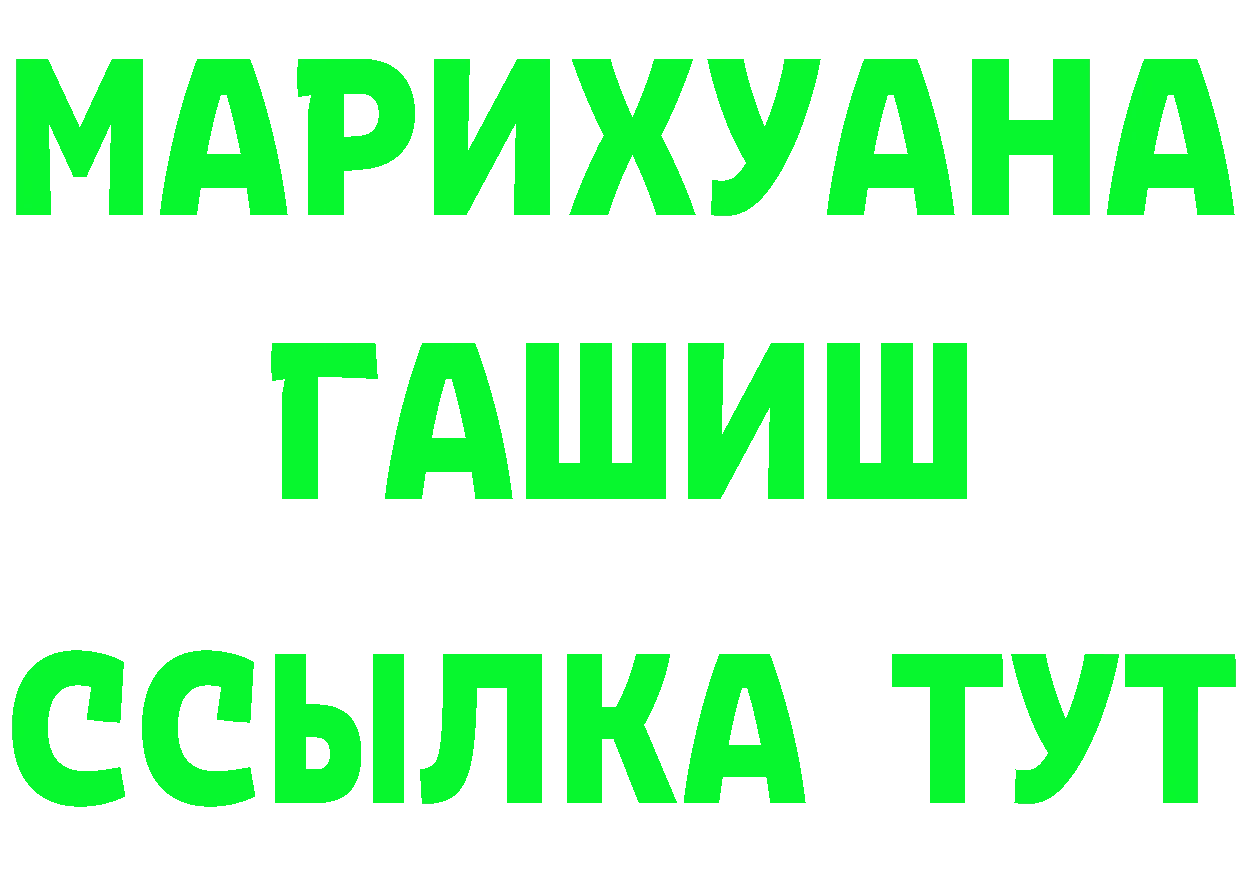 ГЕРОИН Heroin зеркало площадка MEGA Велиж