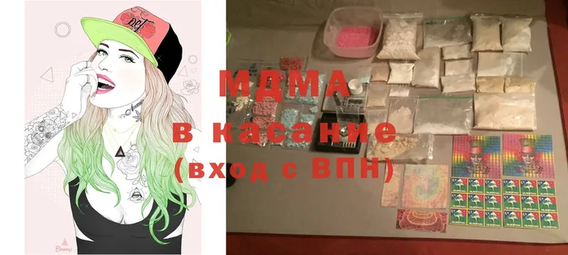 гидра зеркало  Велиж  MDMA кристаллы 